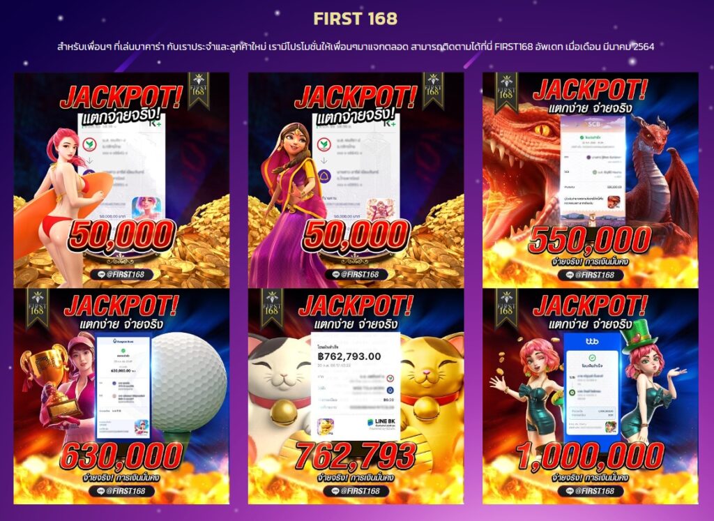 first168
